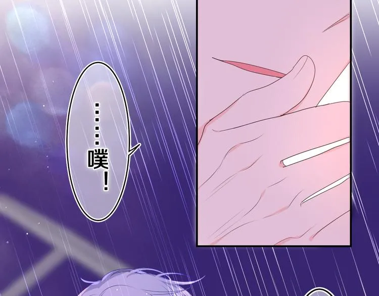第15话 回家记得发短信给我 第11页