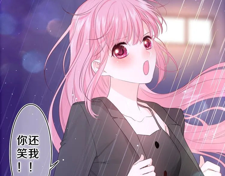 第15话 回家记得发短信给我 第14页