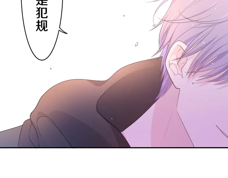 第15话 回家记得发短信给我 第24页