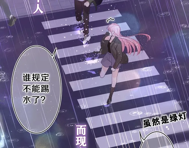 第15话 回家记得发短信给我 第27页