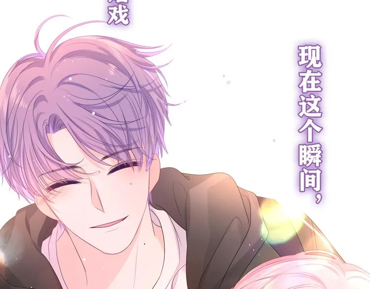 第15话 回家记得发短信给我 第29页