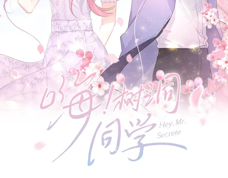 第15话 回家记得发短信给我 第34页