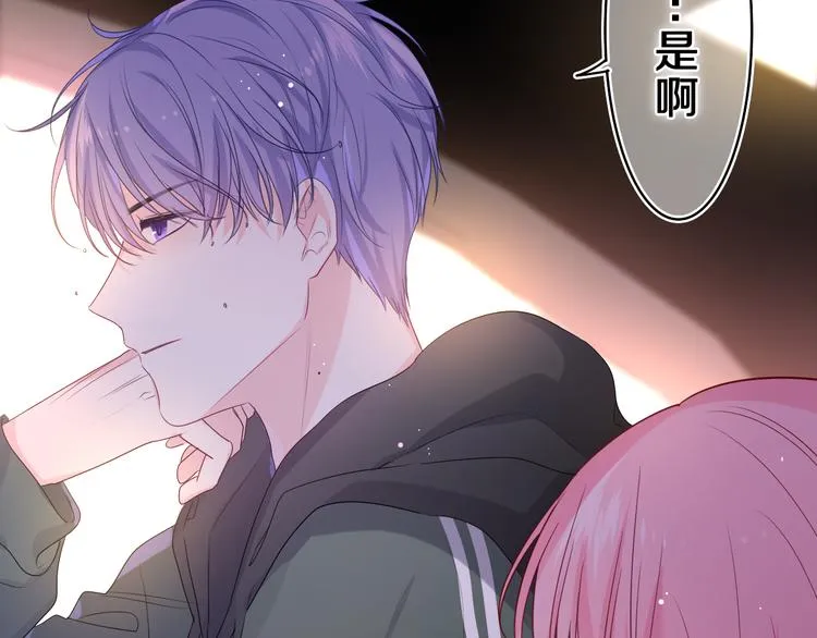 第15话 回家记得发短信给我 第41页