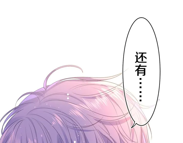 第16话 已经过了门禁时间 第1页