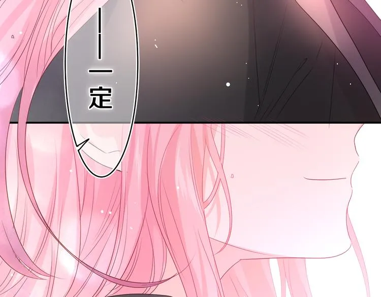 第16话 已经过了门禁时间 第5页