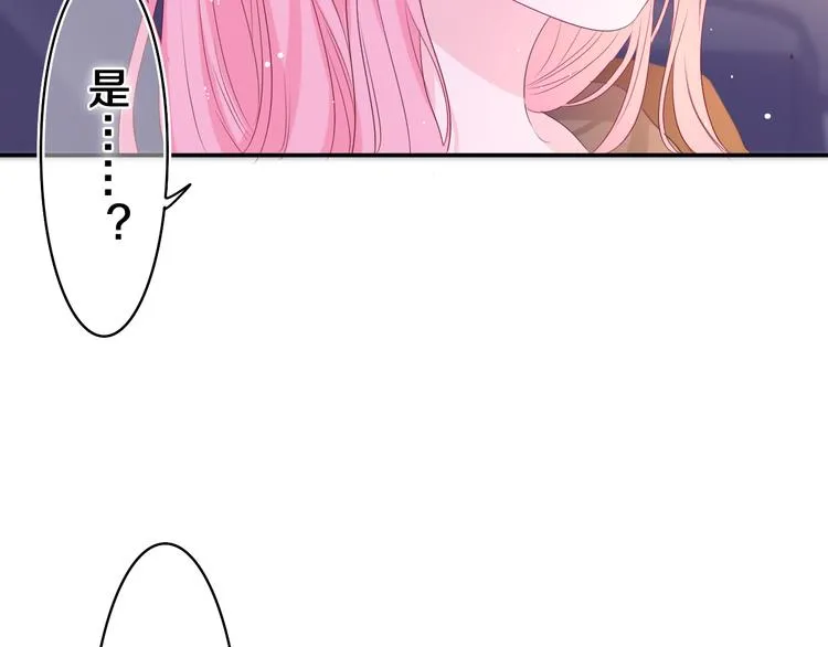 第16话 已经过了门禁时间 第13页