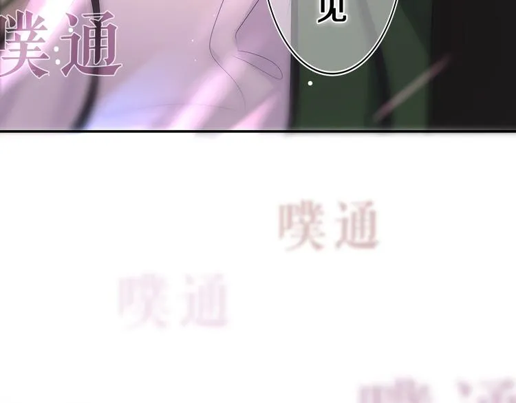 第16话 已经过了门禁时间 第16页