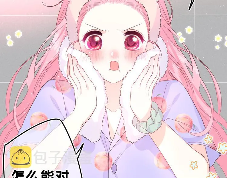 第16话 已经过了门禁时间 第21页