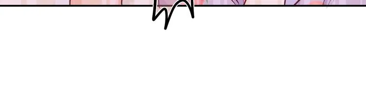 第17话 你进来帮我吧 第74页