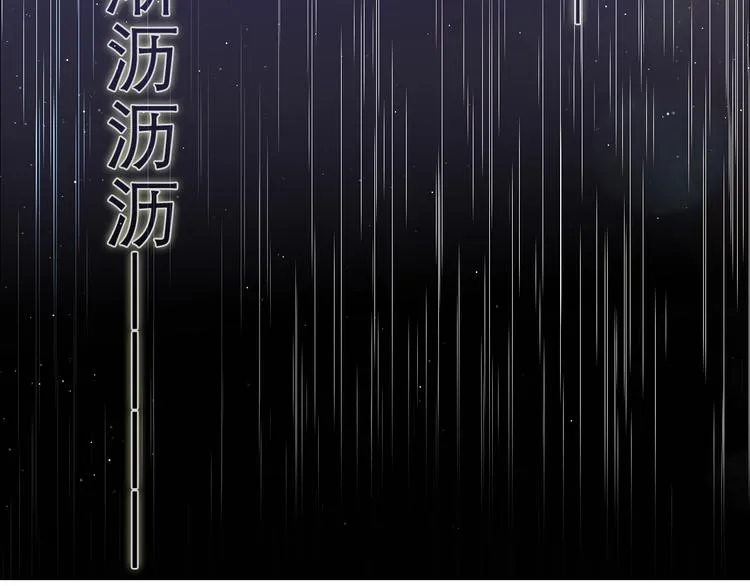 第18话 我可以当真吗 第32页