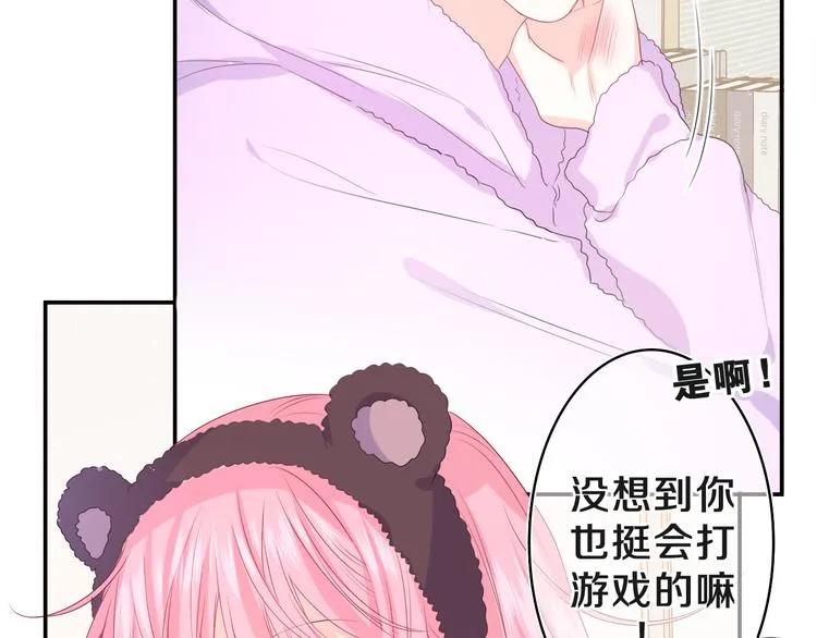 第18话 我可以当真吗 第46页