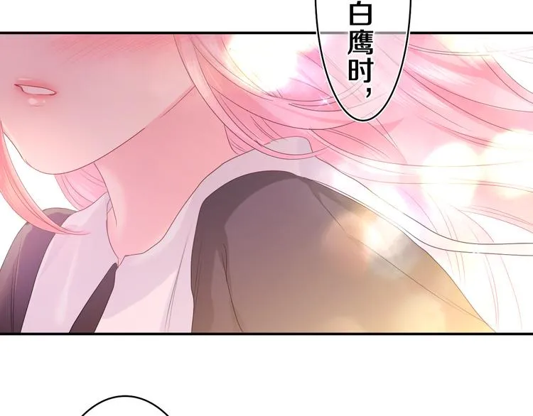 第20话 完全是犯规啊 第3页