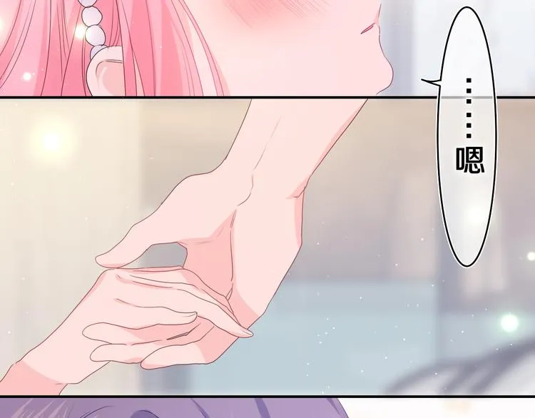 第21话 你是怎么看待我的？ 第18页