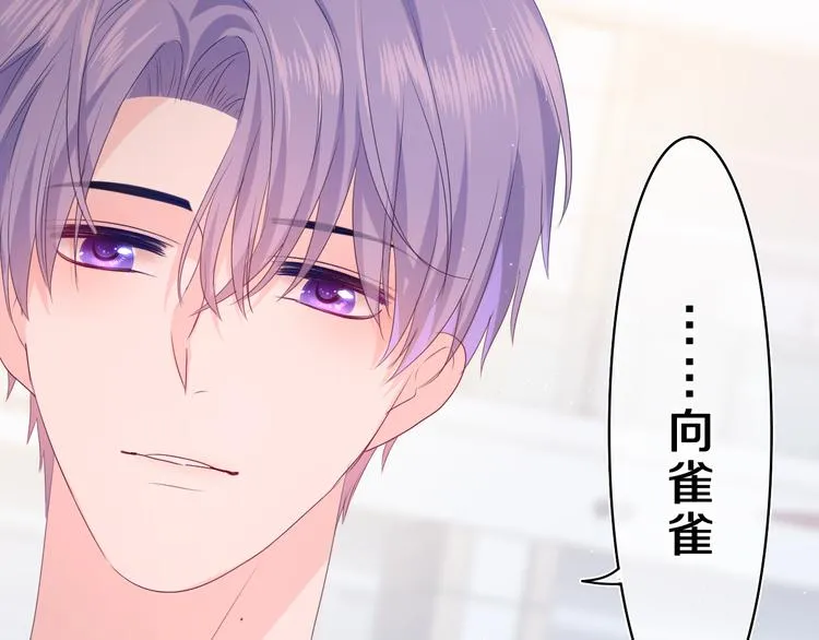 第21话 你是怎么看待我的？ 第19页