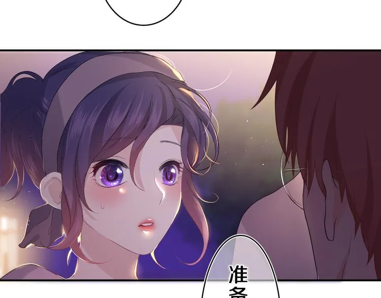 第21话 你是怎么看待我的？ 第34页