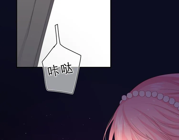 第21话 你是怎么看待我的？ 第60页