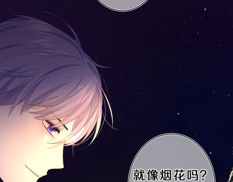 第21话 你是怎么看待我的？ 第64页