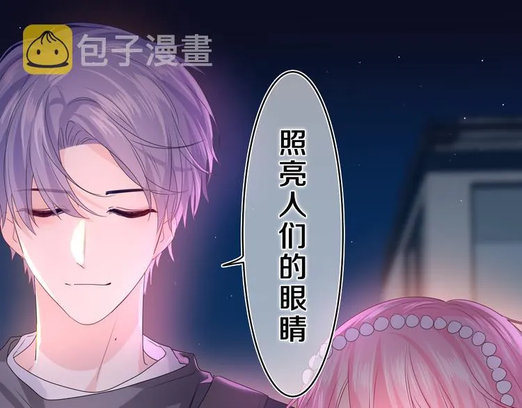 第21话 你是怎么看待我的？ 第67页