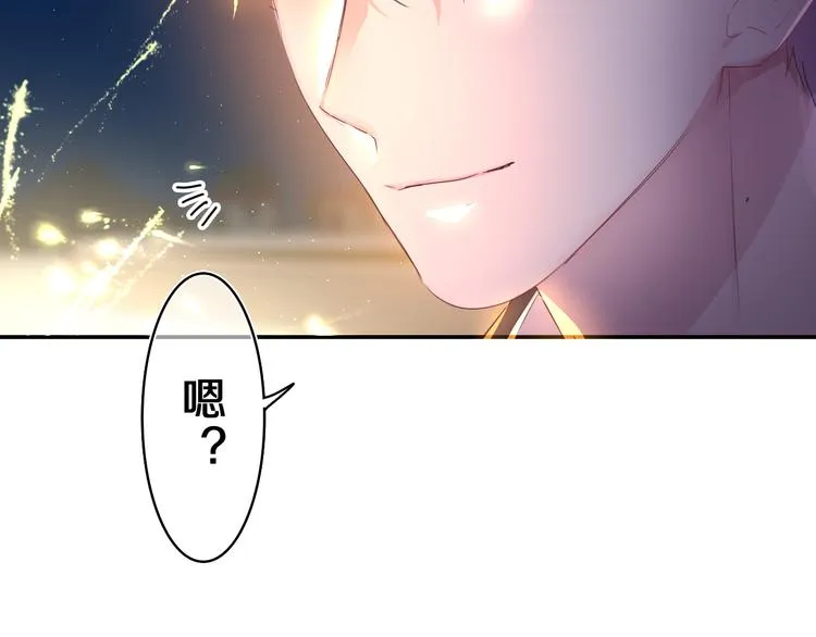 第21话 你是怎么看待我的？ 第72页