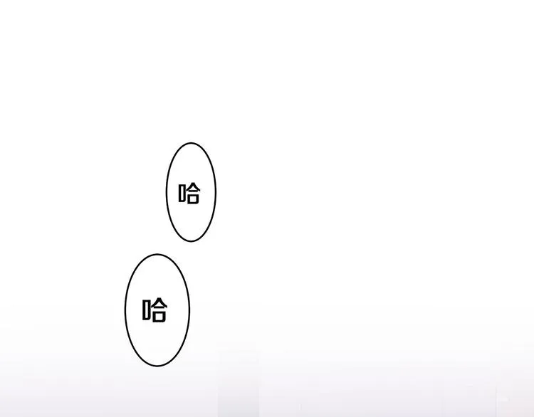 第21话 你是怎么看待我的？ 第95页