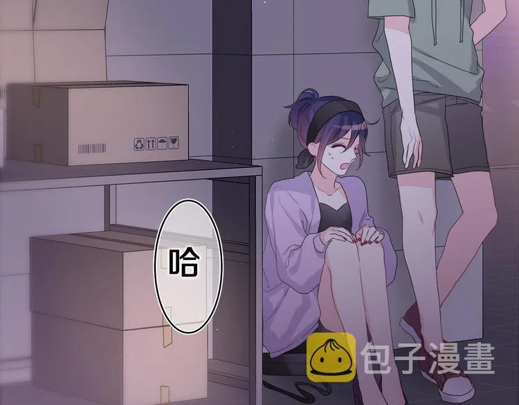 第21话 你是怎么看待我的？ 第97页