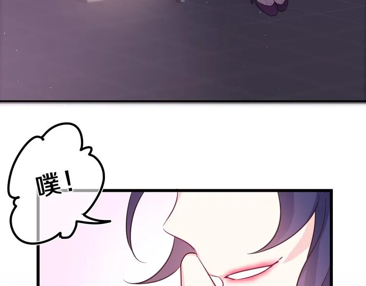 第21话 你是怎么看待我的？ 第98页