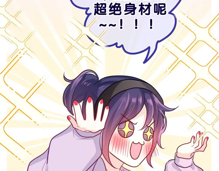 第21话 你是怎么看待我的？ 第117页