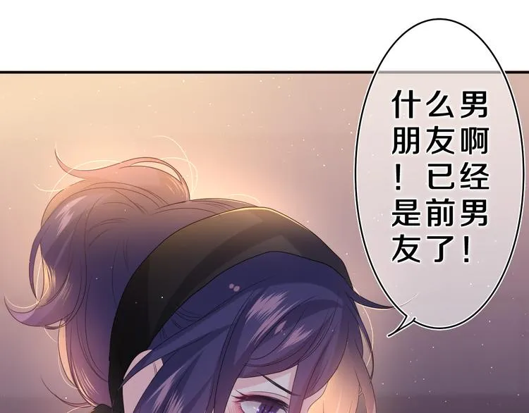 第21话 你是怎么看待我的？ 第122页