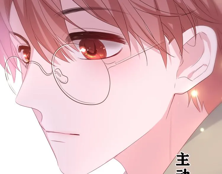 第21话 你是怎么看待我的？ 第130页