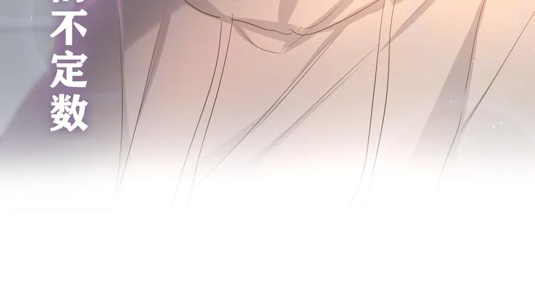 第21话 你是怎么看待我的？ 第140页