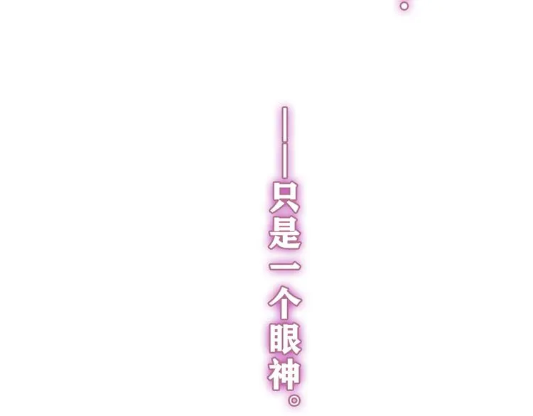 第21话 你是怎么看待我的？ 第145页