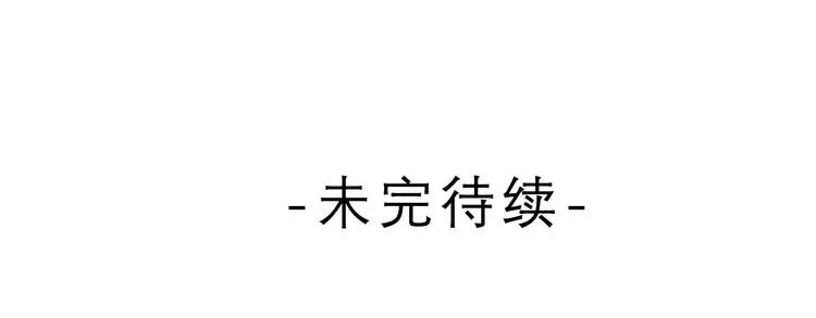 第21话 你是怎么看待我的？ 第146页