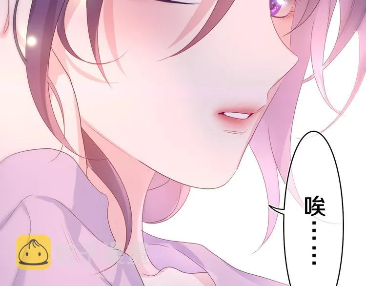 第22话 我们是朋友，不是吗？ 第2页