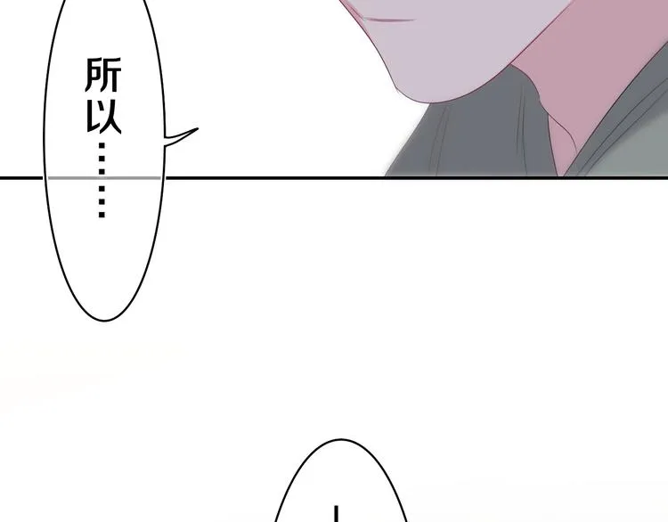 第22话 我们是朋友，不是吗？ 第9页