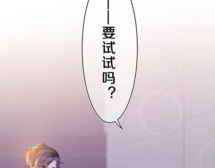 第22话 我们是朋友，不是吗？ 第10页