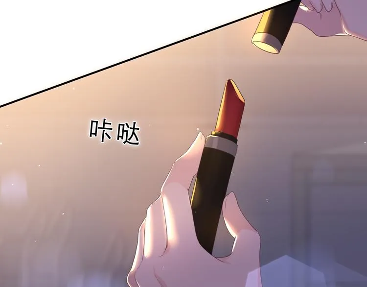 第22话 我们是朋友，不是吗？ 第16页