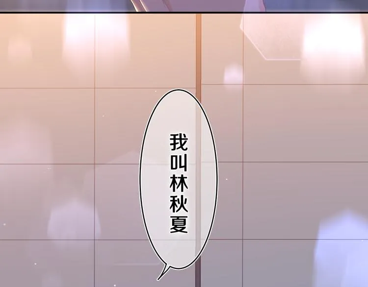 第22话 我们是朋友，不是吗？ 第17页