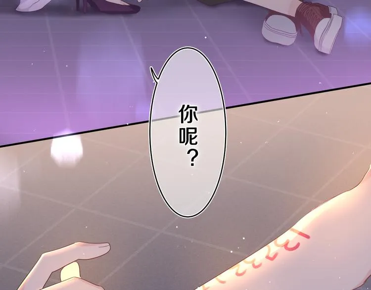 第22话 我们是朋友，不是吗？ 第19页