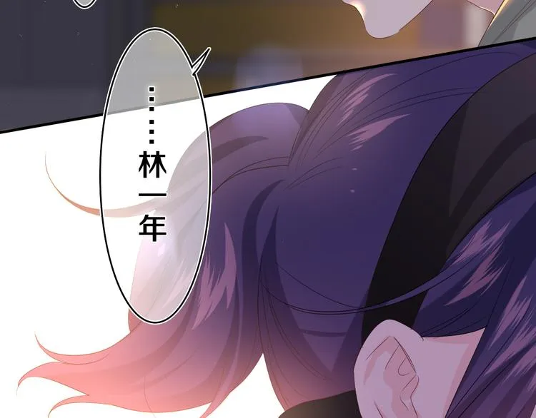 第22话 我们是朋友，不是吗？ 第21页