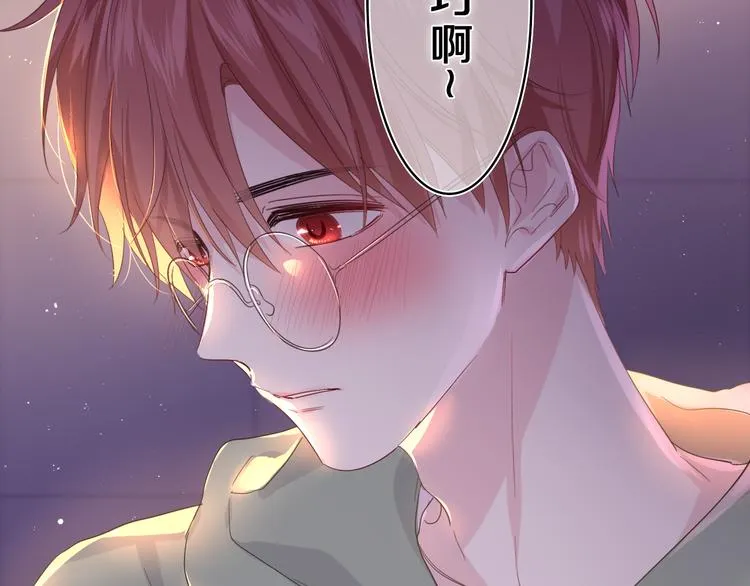 第22话 我们是朋友，不是吗？ 第25页