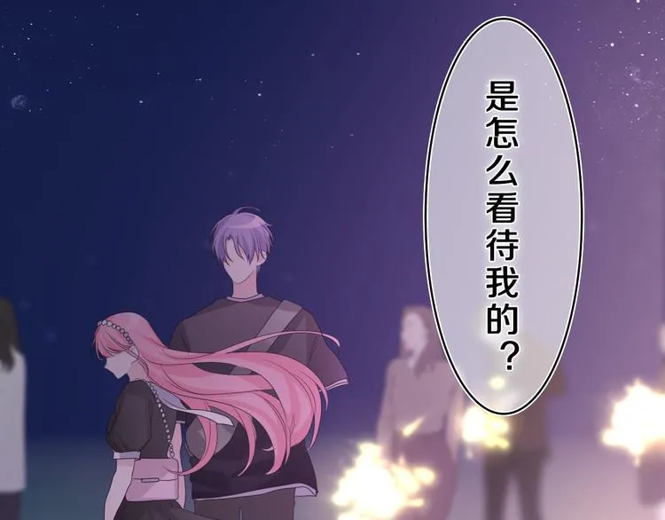 第22话 我们是朋友，不是吗？ 第30页