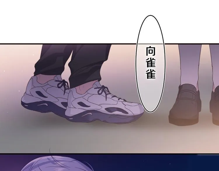 第22话 我们是朋友，不是吗？ 第32页