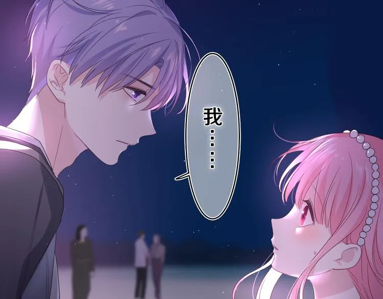 第22话 我们是朋友，不是吗？ 第33页