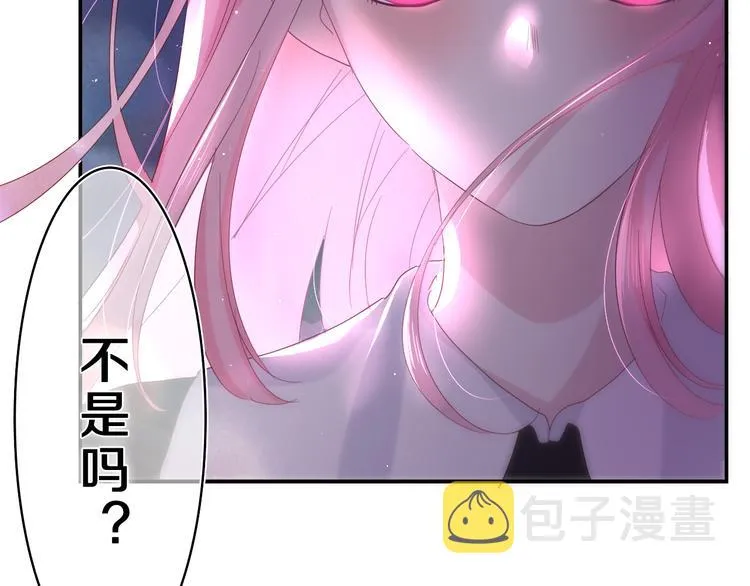 第22话 我们是朋友，不是吗？ 第42页