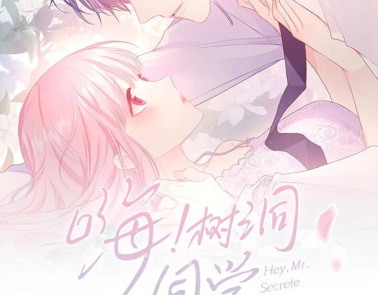 第22话 我们是朋友，不是吗？ 第49页