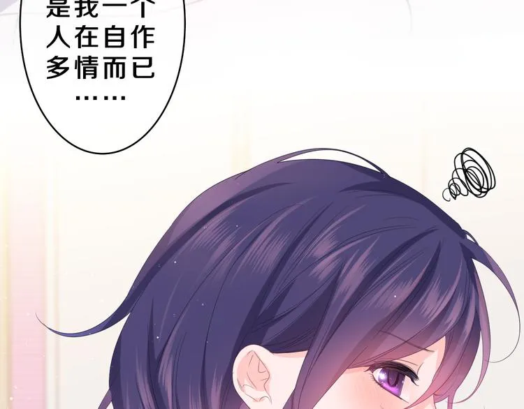 第22话 我们是朋友，不是吗？ 第64页