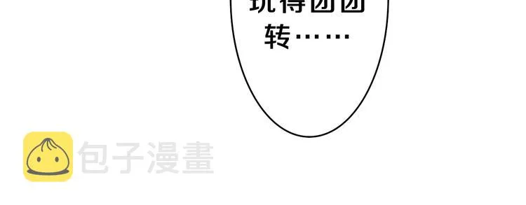 第22话 我们是朋友，不是吗？ 第69页