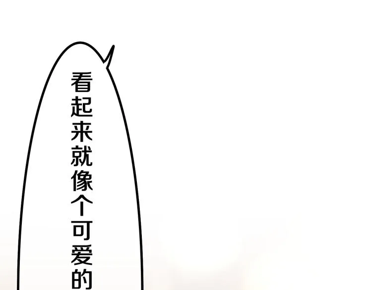 第22话 我们是朋友，不是吗？ 第77页