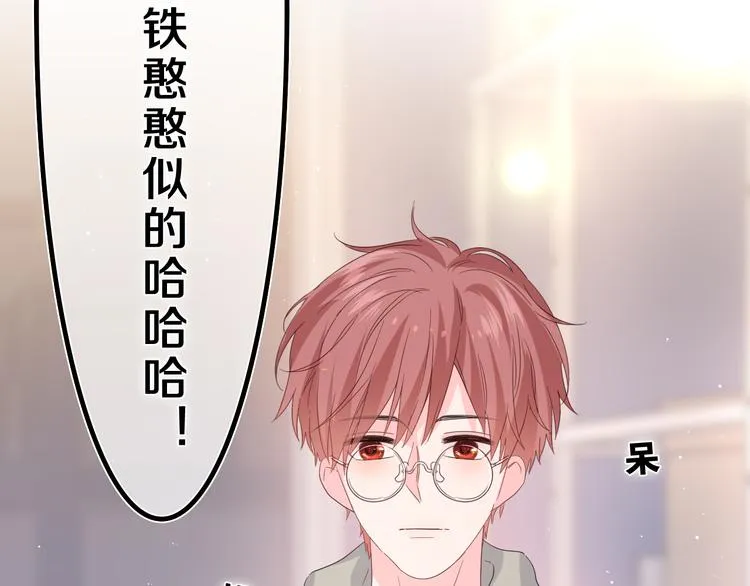 第22话 我们是朋友，不是吗？ 第78页