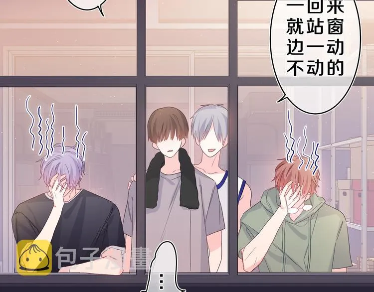 第22话 我们是朋友，不是吗？ 第85页